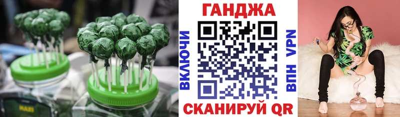 купить наркоту  Кораблино  Cannafood марихуана 