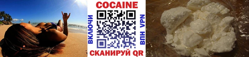 Cocaine Колумбийский  shop официальный сайт  Кораблино 