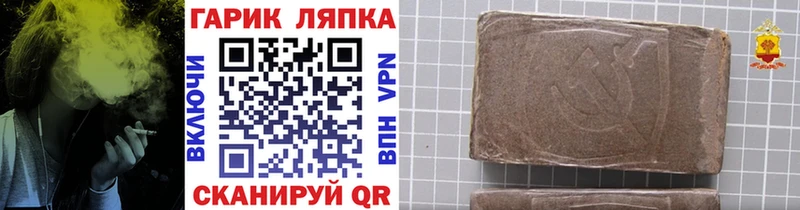 ГАШИШ Cannabis  mega зеркало  Кораблино  купить  сайты 