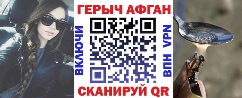 Героин гречка Кораблино