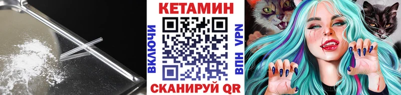 Кетамин VHQ  дарнет шоп  Кораблино 