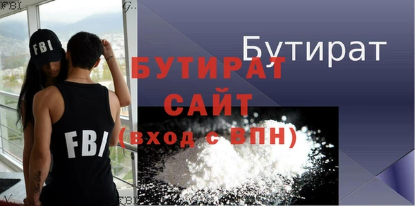 амфетамин Пестово