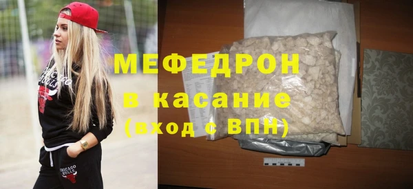 а пвп мука Каменка