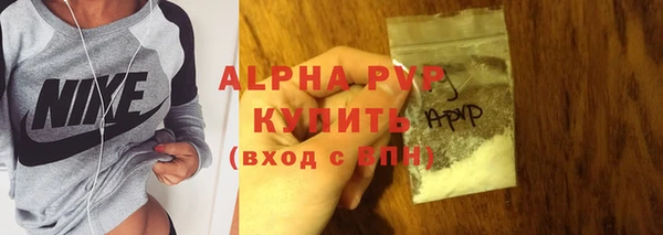 спиды Белая Холуница