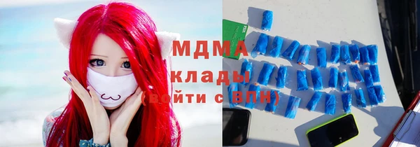 кокаин перу Переславль-Залесский