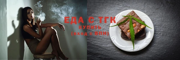 амфетамин Пестово