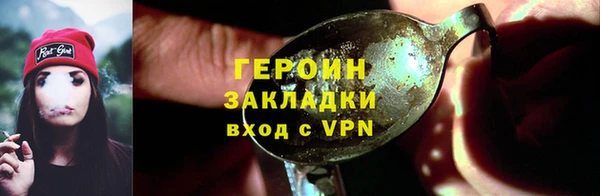 винт Каменногорск