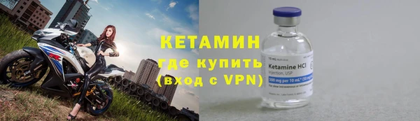 амфетамин Пестово