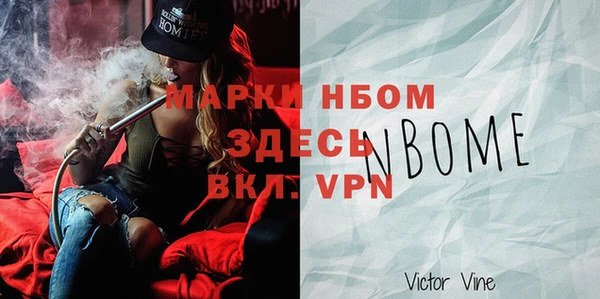 амфетамин Пестово
