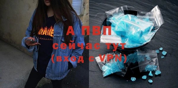 амфетамин Пестово