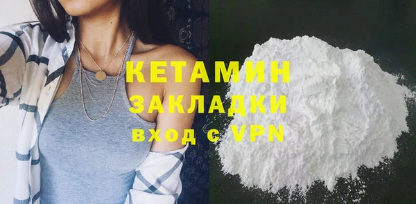 амфетамин Пестово