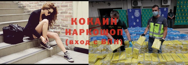 прущая мука Каменск-Шахтинский