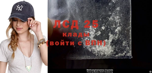 mdma Белая Калитва