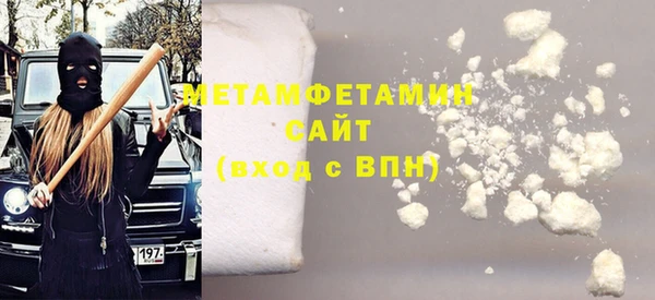 кокаин Пересвет