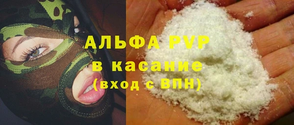 амфетамин Пестово