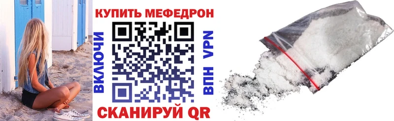 наркотики  Кораблино  МЯУ-МЯУ 4 MMC 