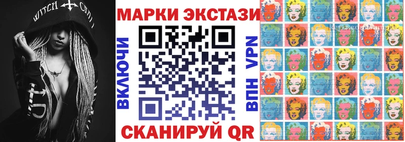 Наркотические марки 1500мкг  Кораблино 