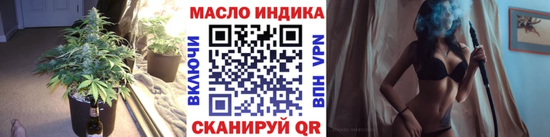 цена наркотик  Кораблино  Дистиллят ТГК жижа 